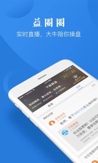 益盟操盘手加强版图2