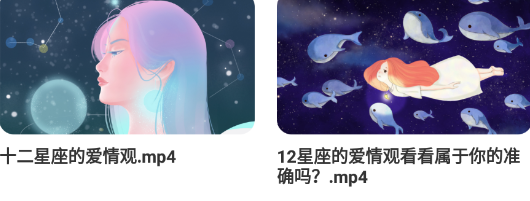 看星盘app