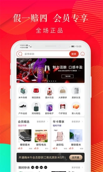 嗨米牛app图3