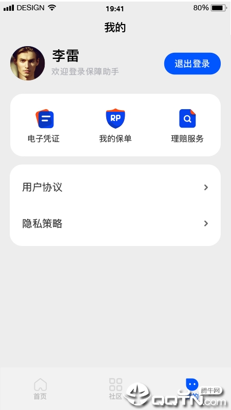 滴答宝图1