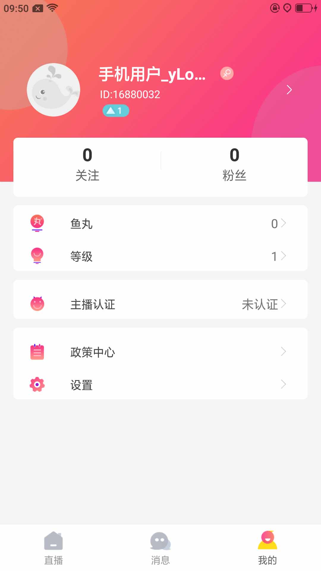 乐鱼直播App图2