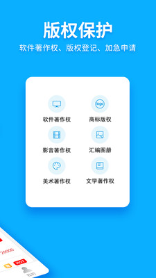 云葫芦商标查询注册图4