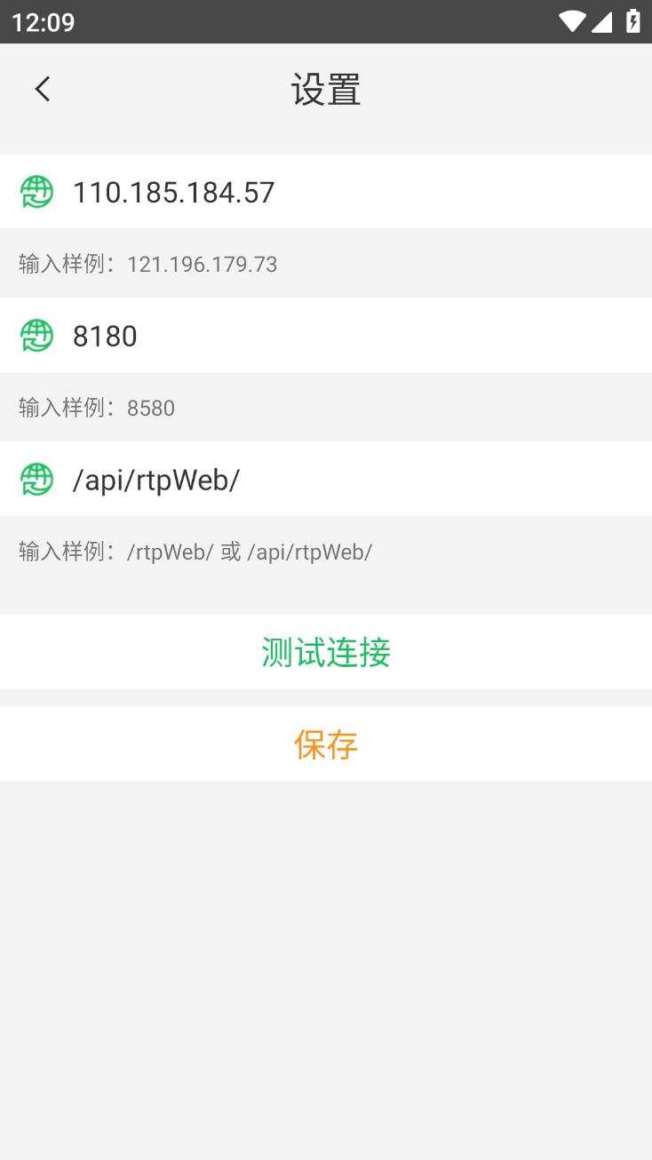 天翼云法庭app图1