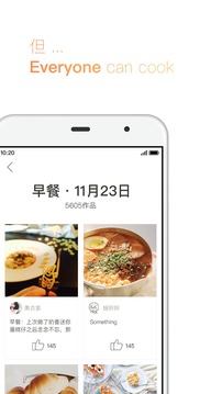 下厨房app手机版下载图3