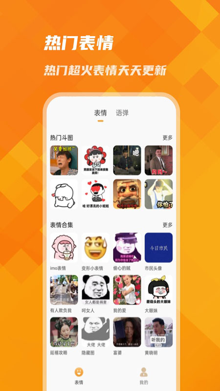 萌宠键盘app图3