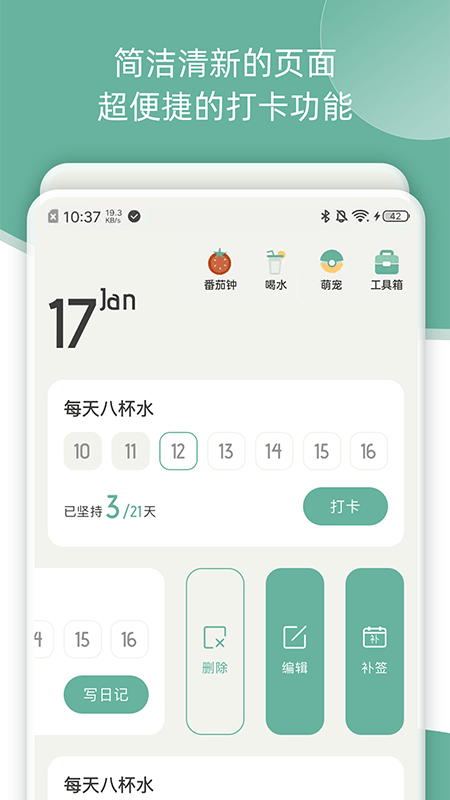 好柿花生app图3