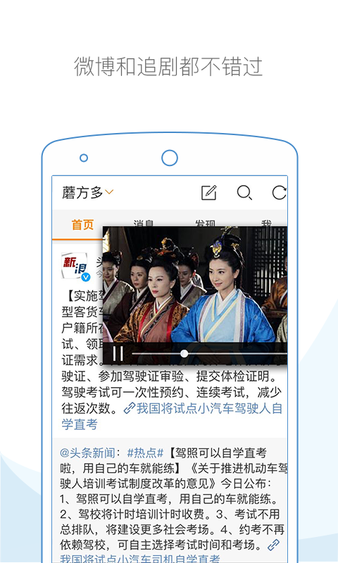 云集浏览器app图3