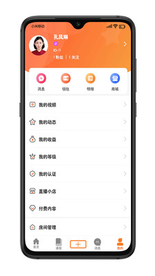 阿米迦app(育儿知识)图1