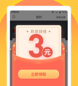 闲赚兼职app