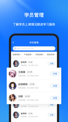 库课在线app图1