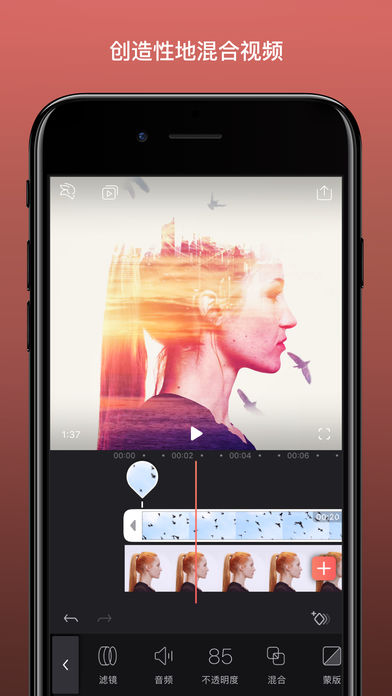 EnlightPhotofox Videoleap软件图3