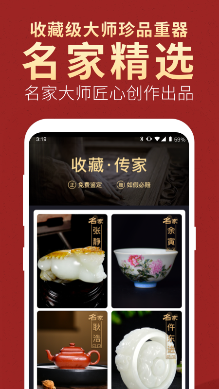 微拍堂app官方下载最新版图4