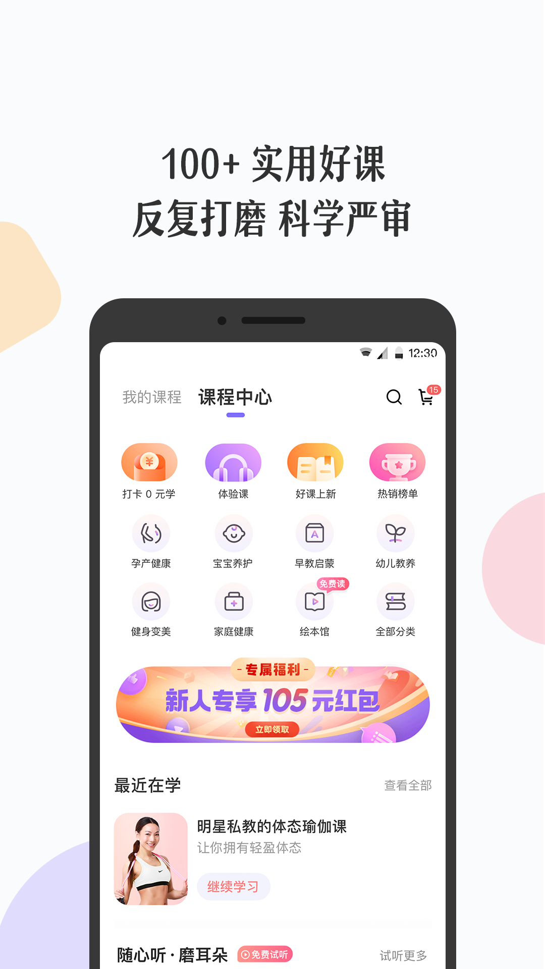 丁香妈妈app图2