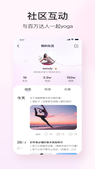 YUREN瑜伽(育仁瑜伽)图1