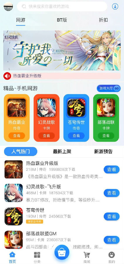 果酱互娱图4