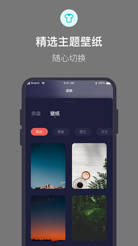 桌面时钟高级版app图1