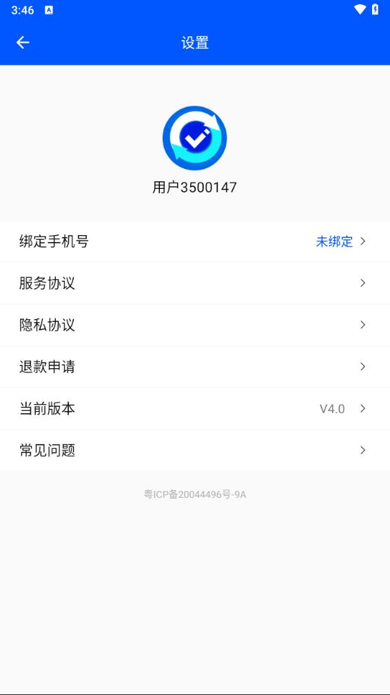 数据恢复大师全能版图2