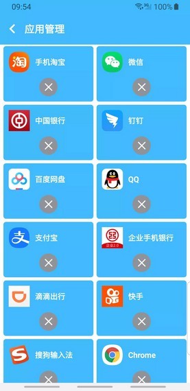 最强清理大师图1