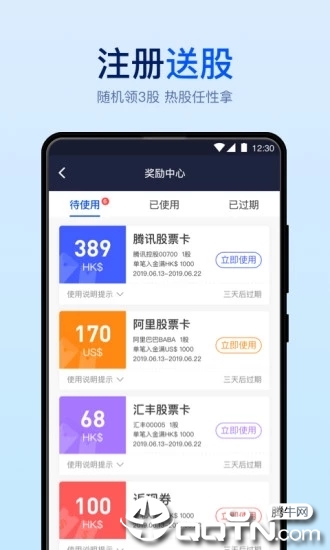 友信智投图2