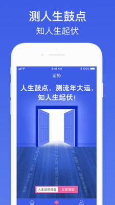 手相图2