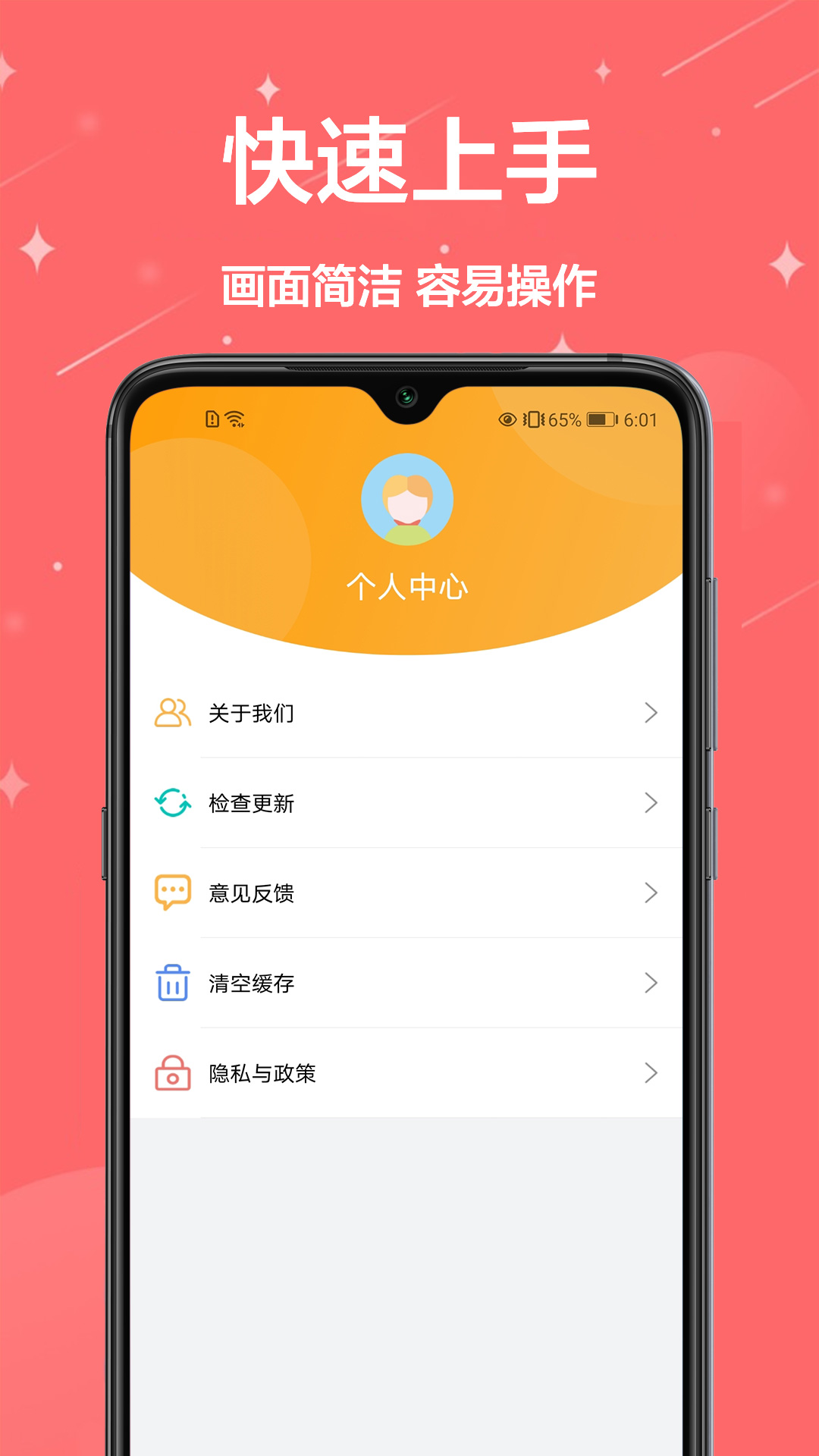 证件照换装app图3