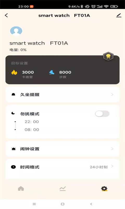 IoT Watch智能手表图3