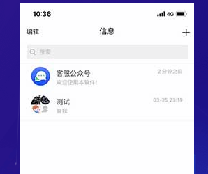 合讯app