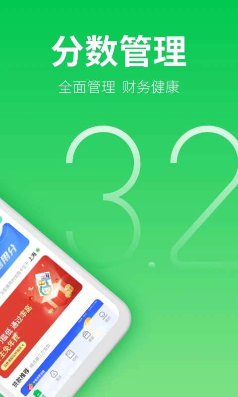 薪朋友app图3