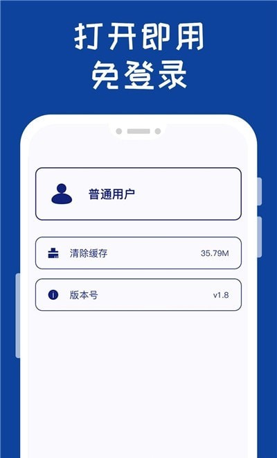 表情包工厂制作图1