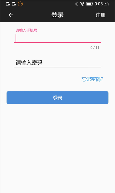 小门童app图0