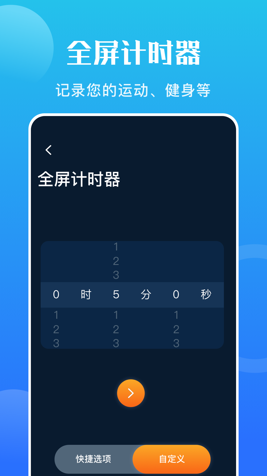 手机硬件大师app图1