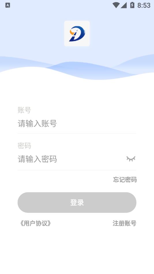 赣安通app图3