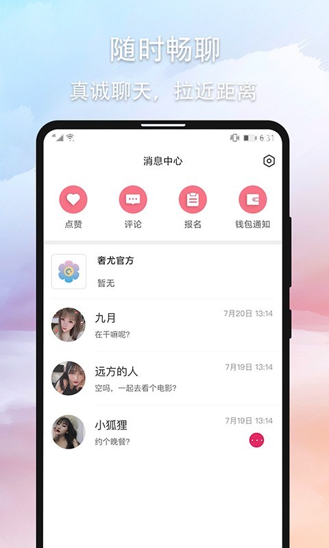 奢尤图2