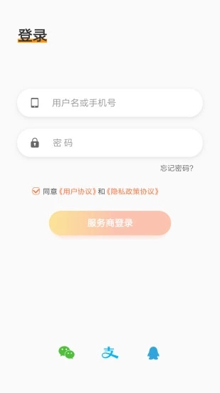 展多多app下载图3