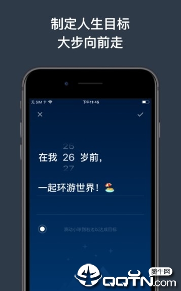 剩余电量图3