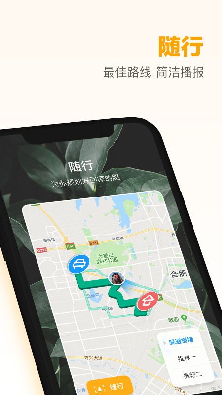 小飞鱼app图2