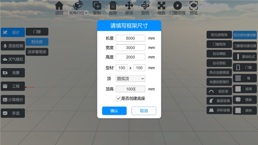 云想画家app图2