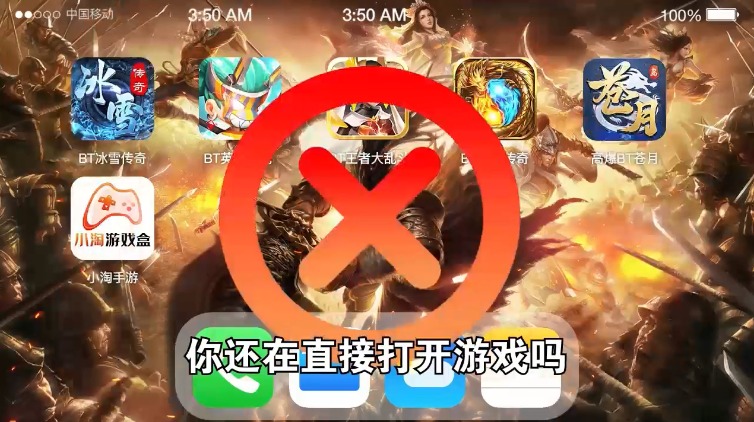 小淘手游app图3