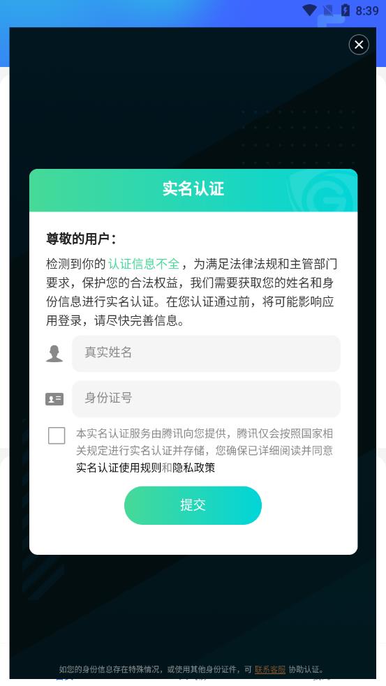 西瓜小游戏app图0