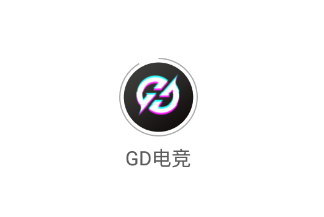 gd电竞app