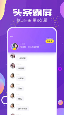 TIMI语音app图2