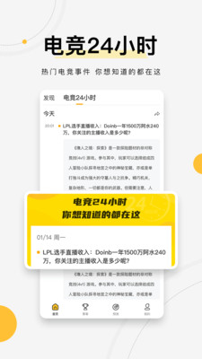 G Plus app下载图1