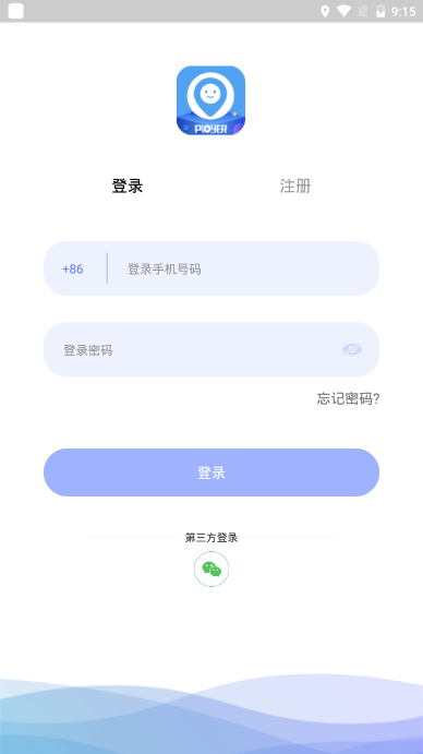 普耐尔穿戴图3