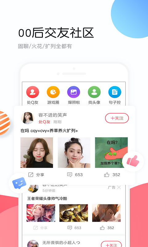 小熊头像图2