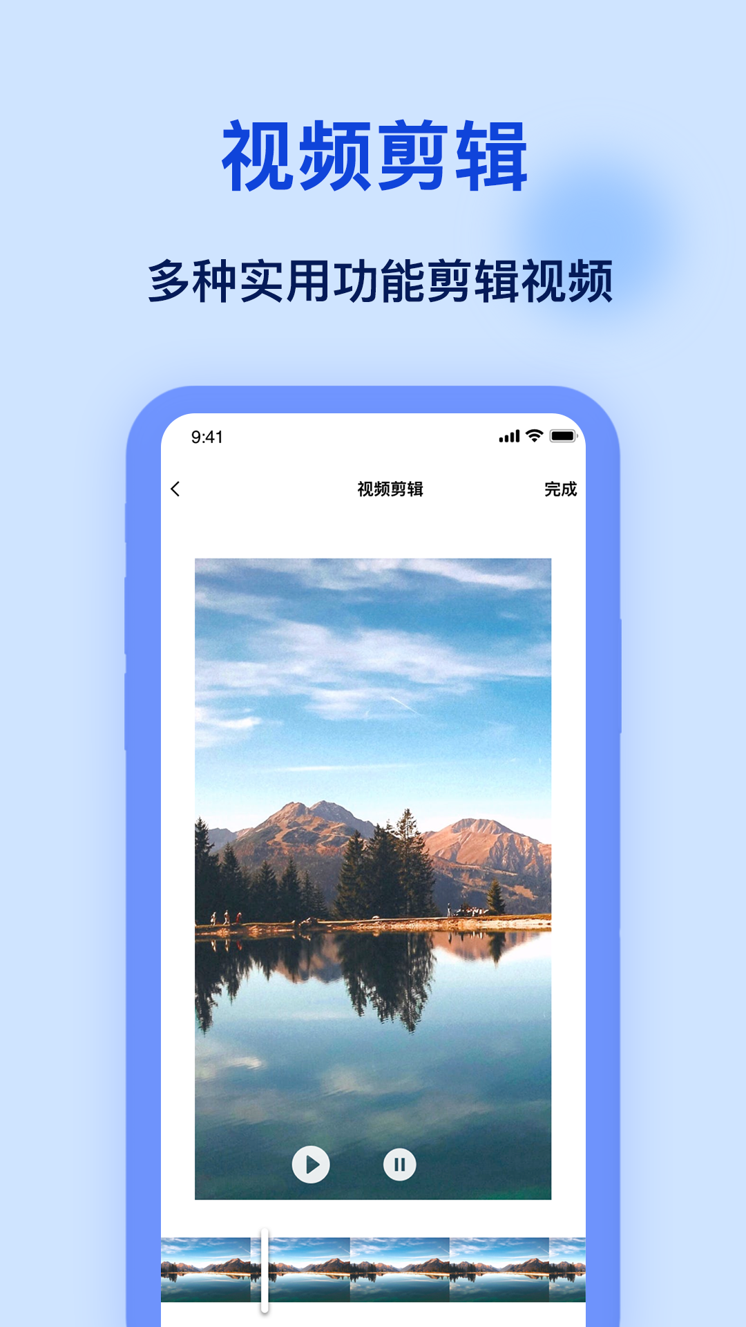 添加水印app图2