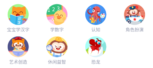 多多快乐童年APP