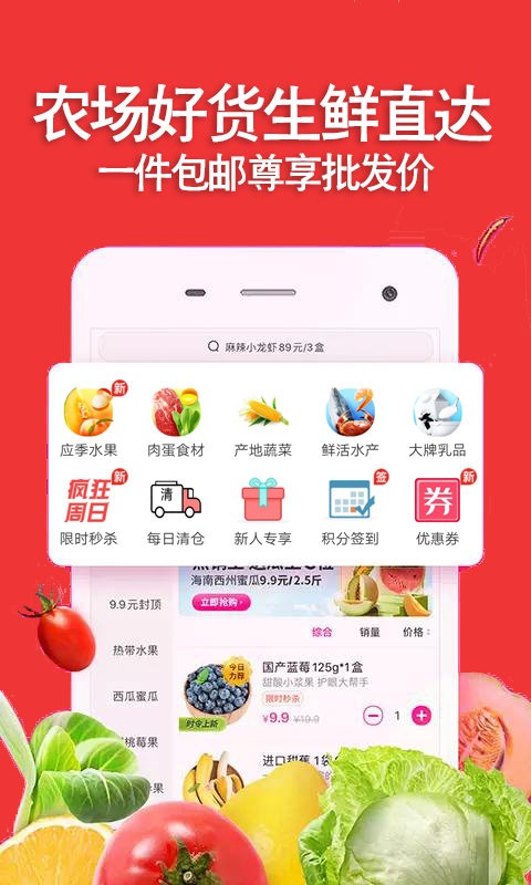 拼好乐APP官方下载图2