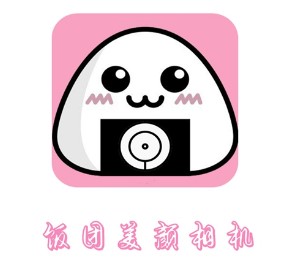 饭团美颜相机app