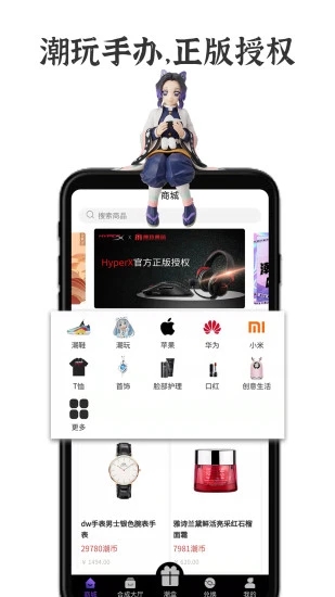 潮玩盲盒app图4