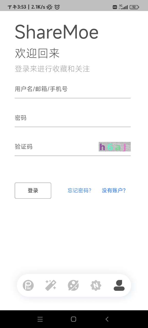 萌享share moe手机版图0